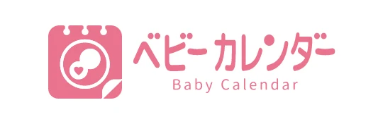 ベビーカレンダー